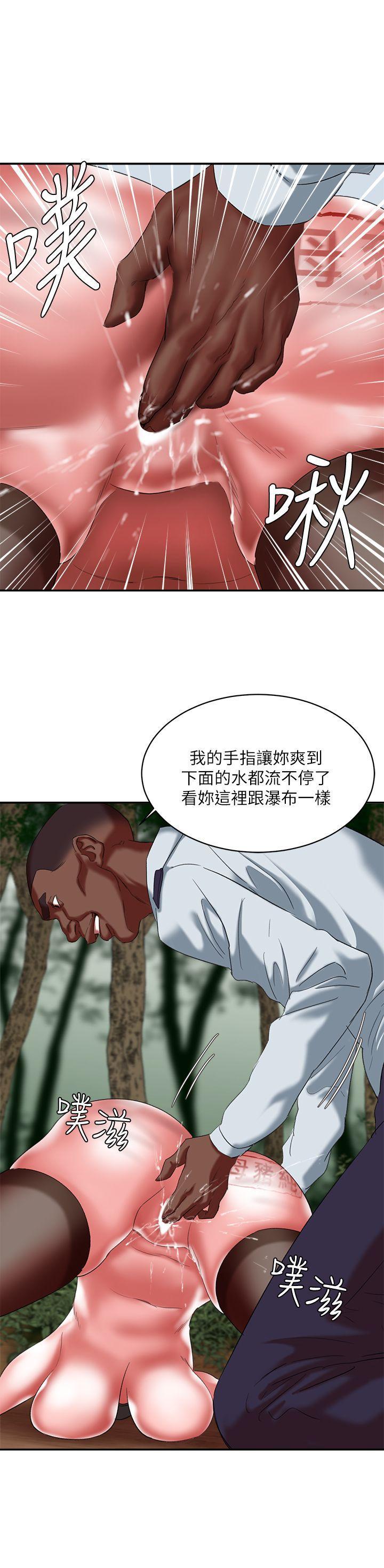 母猪养成计画韩漫全集-第19话 - 黑人与众不同的手技无删减无遮挡章节图片 