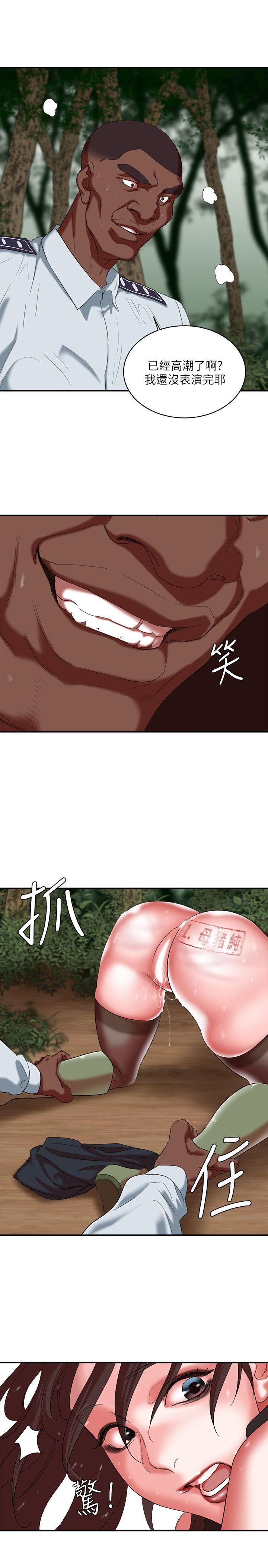 母猪养成计画韩漫全集-第19话 - 黑人与众不同的手技无删减无遮挡章节图片 