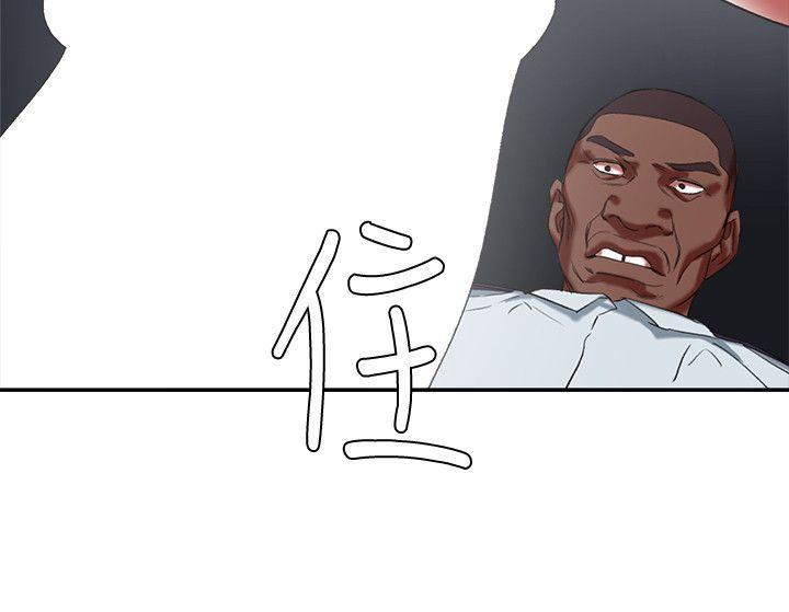 母猪养成计画韩漫全集-第20话 - 性爱游戏的优胜者是?!无删减无遮挡章节图片 