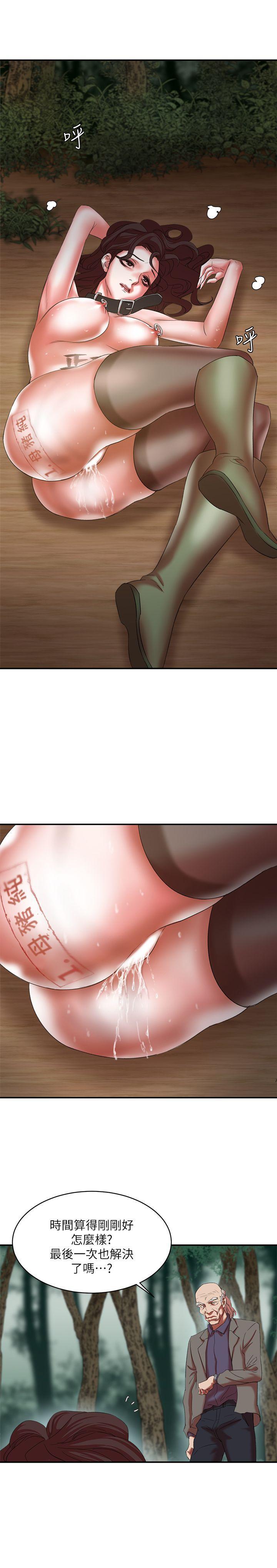 母猪养成计画韩漫全集-第21话-母猪的新主人无删减无遮挡章节图片 