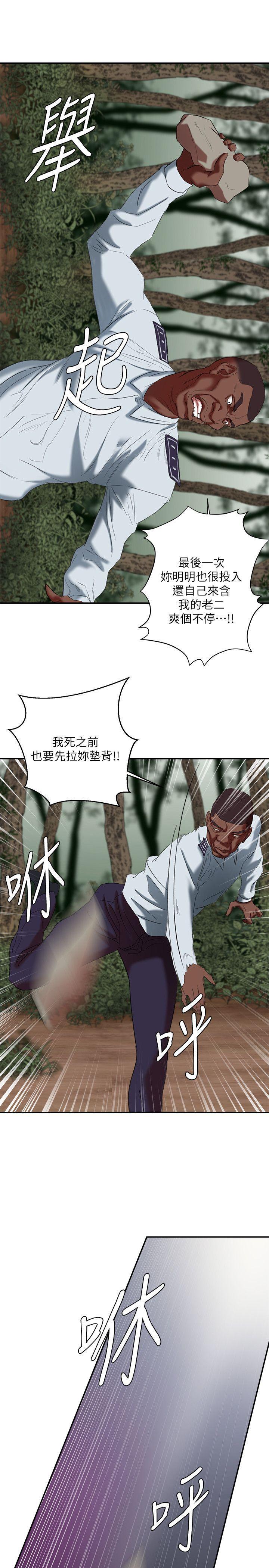 母猪养成计画韩漫全集-第21话-母猪的新主人无删减无遮挡章节图片 