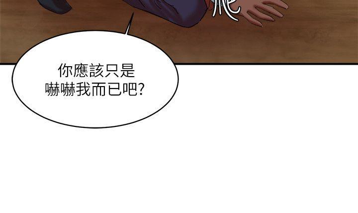 母猪养成计画韩漫全集-第21话-母猪的新主人无删减无遮挡章节图片 