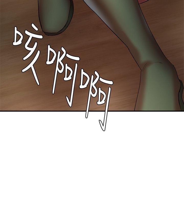 母猪养成计画韩漫全集-第21话-母猪的新主人无删减无遮挡章节图片 