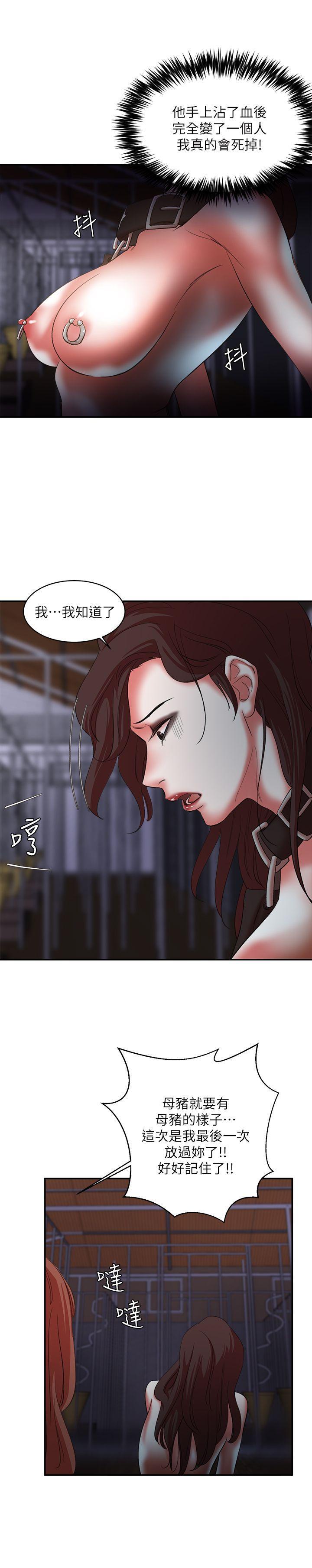 母猪养成计画韩漫全集-第22话-更刺激的玩法无删减无遮挡章节图片 