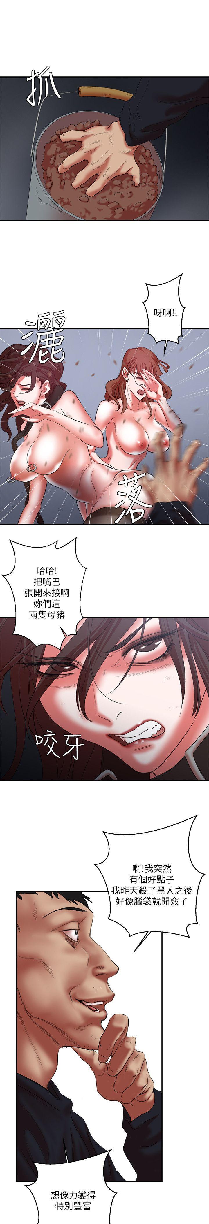 母猪养成计画韩漫全集-第22话-更刺激的玩法无删减无遮挡章节图片 