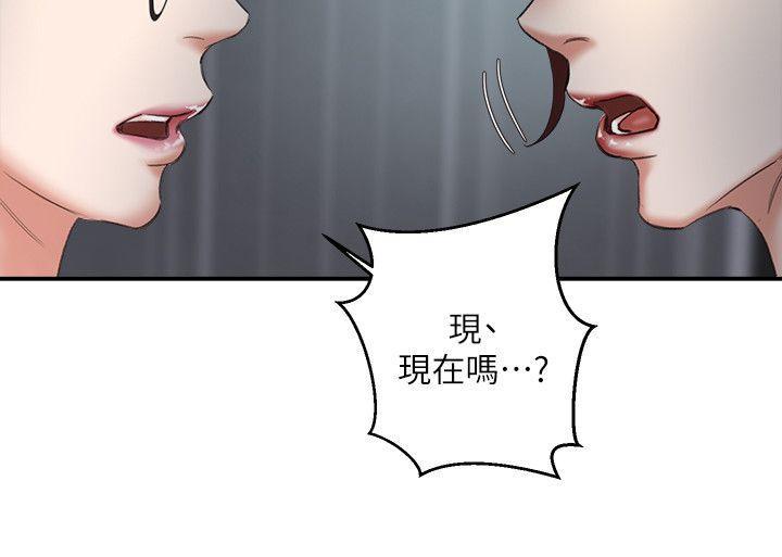 母猪养成计画韩漫全集-第23话-终于逃出去了无删减无遮挡章节图片 