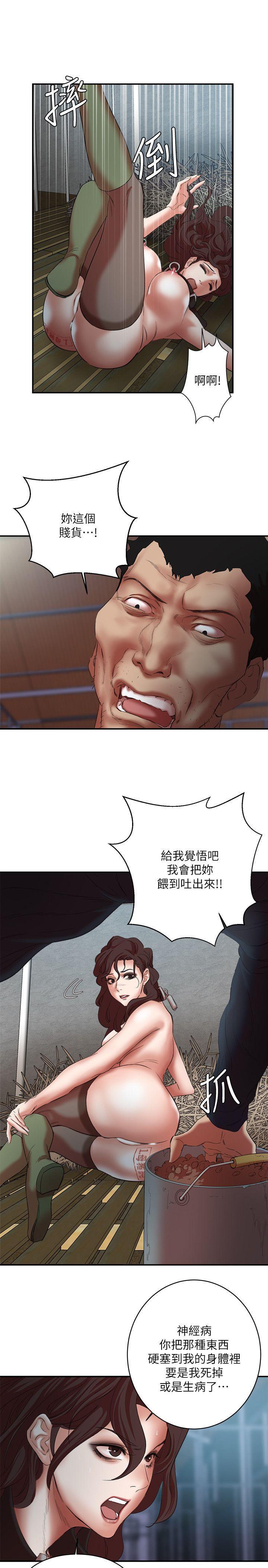 母猪养成计画韩漫全集-第23话-终于逃出去了无删减无遮挡章节图片 