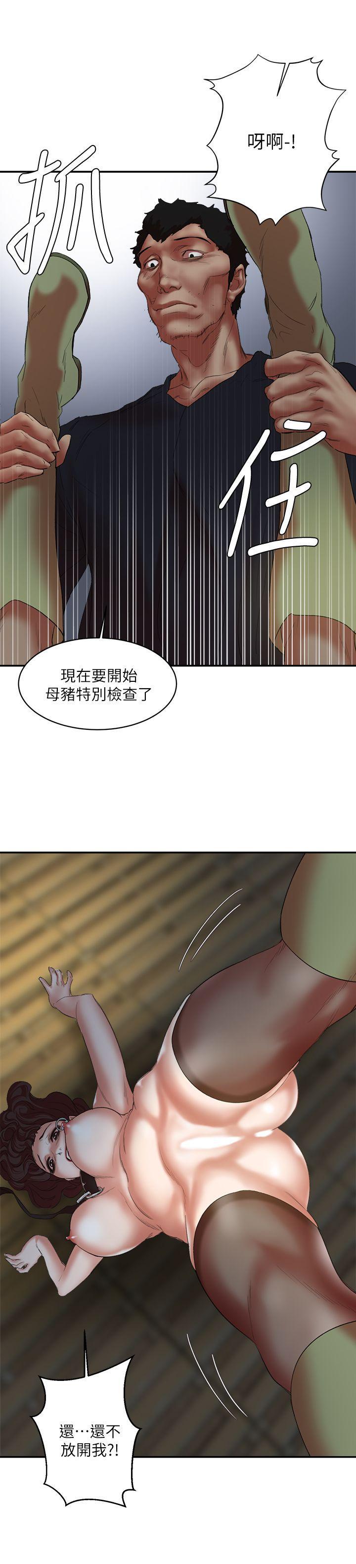 母猪养成计画韩漫全集-第23话-终于逃出去了无删减无遮挡章节图片 