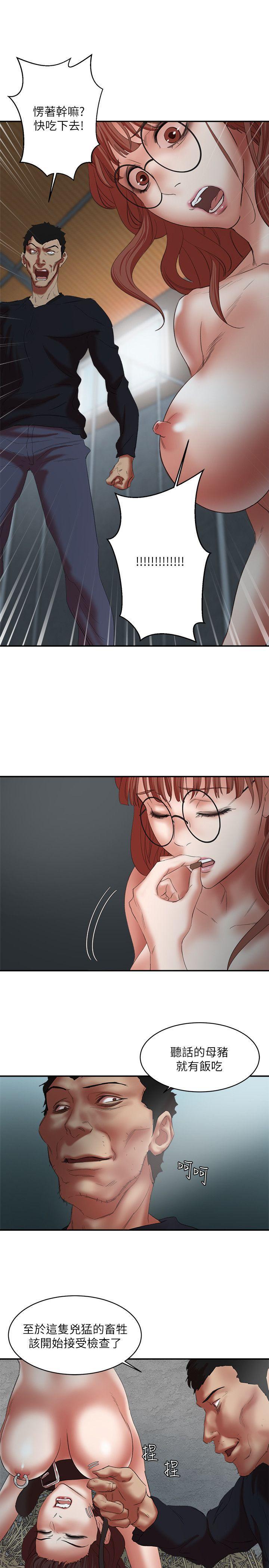 母猪养成计画韩漫全集-第23话-终于逃出去了无删减无遮挡章节图片 