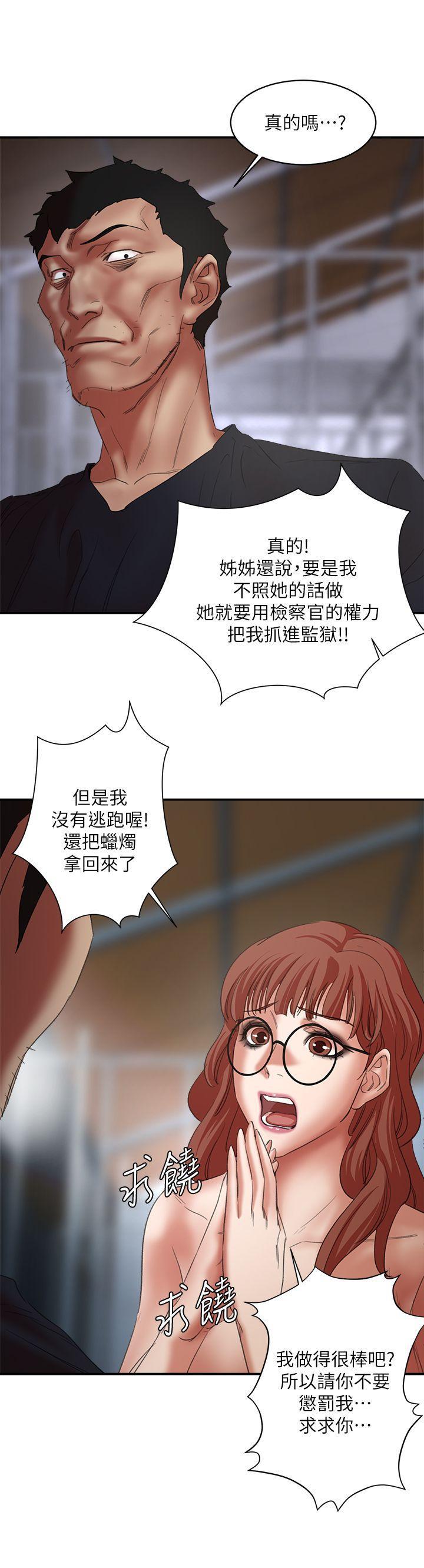 母猪养成计画韩漫全集-第24话-恩夏出去求援的结果无删减无遮挡章节图片 