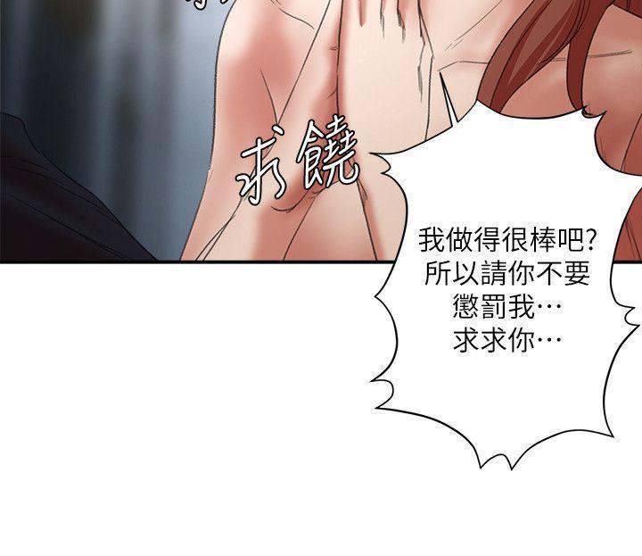 母猪养成计画韩漫全集-第25话-母猪专属的健康检查无删减无遮挡章节图片 