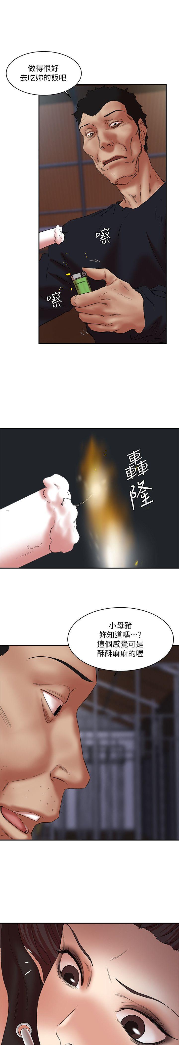 母猪养成计画韩漫全集-第25话-母猪专属的健康检查无删减无遮挡章节图片 