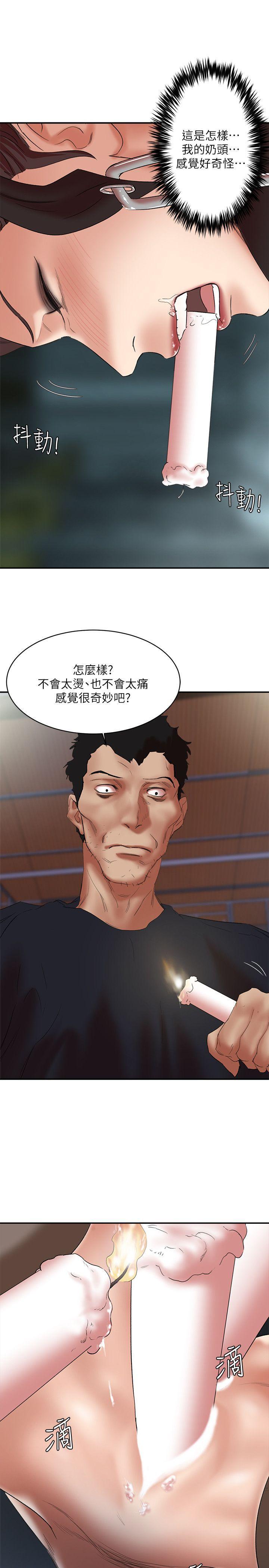 母猪养成计画韩漫全集-第25话-母猪专属的健康检查无删减无遮挡章节图片 