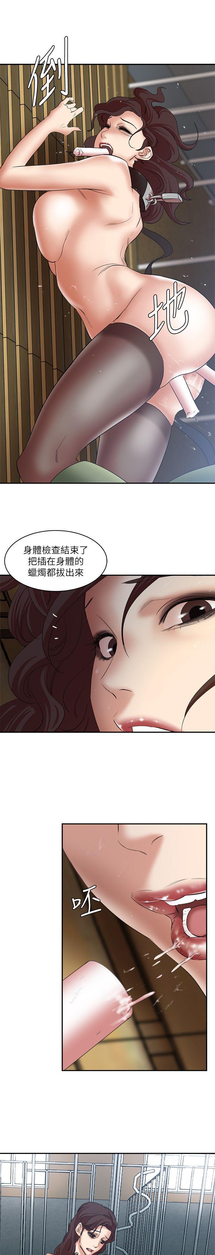 母猪养成计画韩漫全集-第25话-母猪专属的健康检查无删减无遮挡章节图片 