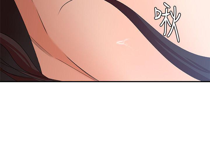 母猪养成计画韩漫全集-第26话-意想不到的救世主无删减无遮挡章节图片 
