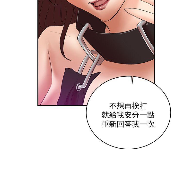 母猪养成计画韩漫全集-第26话-意想不到的救世主无删减无遮挡章节图片 
