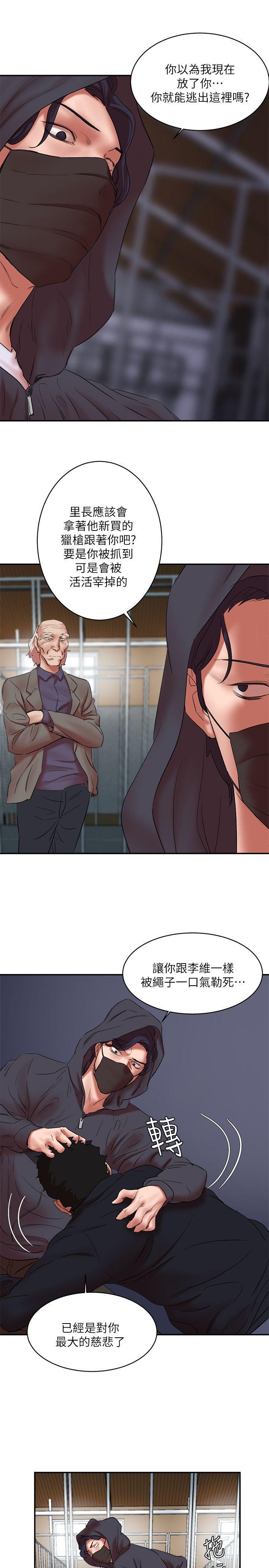 母猪养成计画韩漫全集-第27话-熟悉的老二无删减无遮挡章节图片 