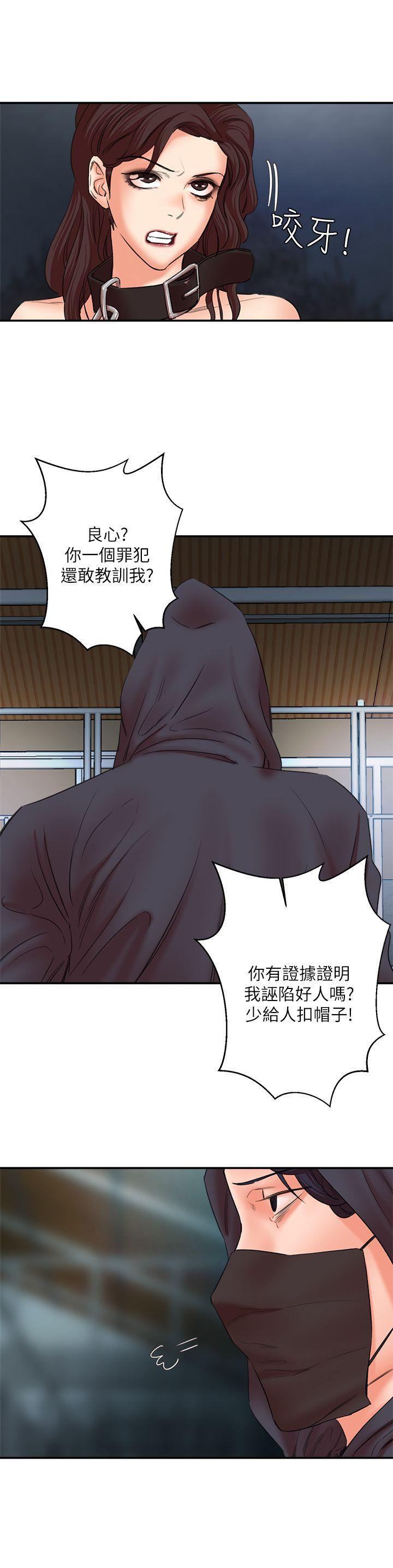 母猪养成计画韩漫全集-第27话-熟悉的老二无删减无遮挡章节图片 