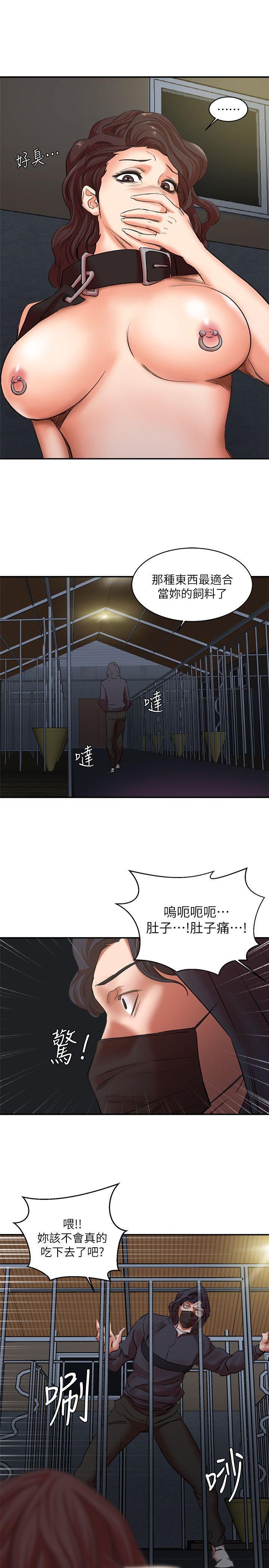 母猪养成计画韩漫全集-第27话-熟悉的老二无删减无遮挡章节图片 