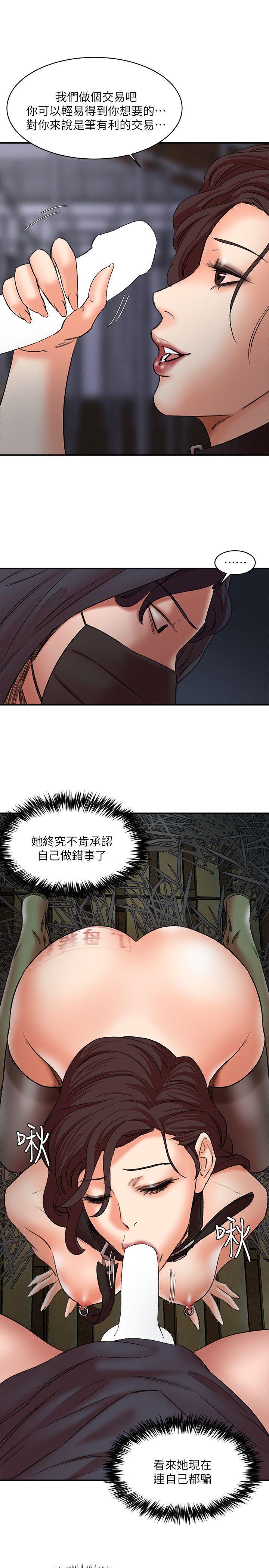 母猪养成计画韩漫全集-第28话-我用嘴巴让你高潮无删减无遮挡章节图片 