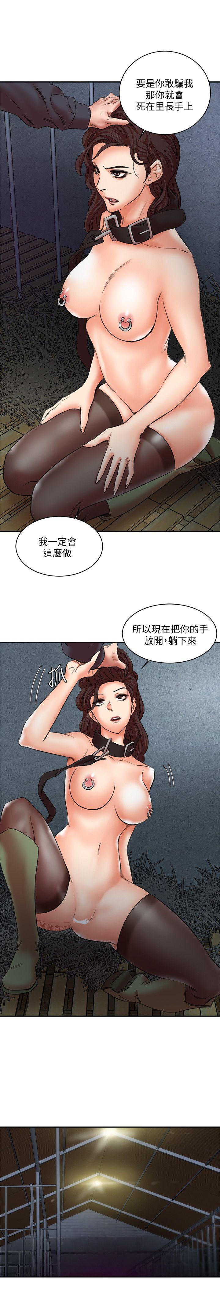 母猪养成计画韩漫全集-第28话-我用嘴巴让你高潮无删减无遮挡章节图片 