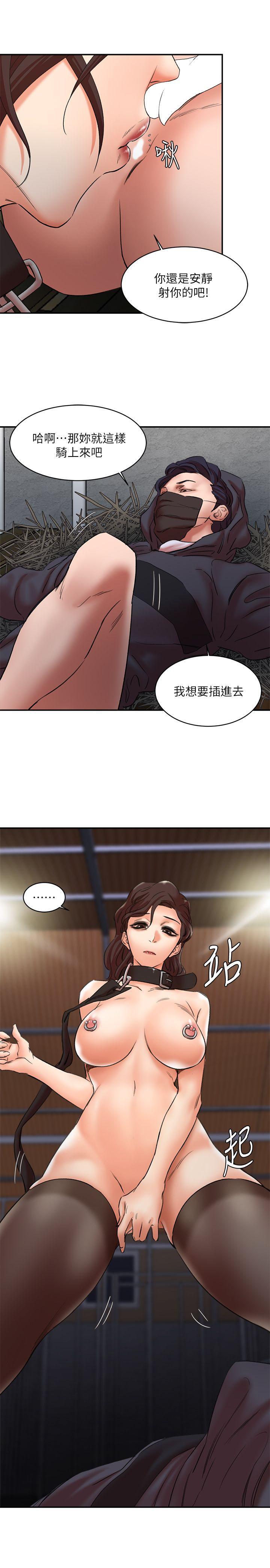 母猪养成计画韩漫全集-第28话-我用嘴巴让你高潮无删减无遮挡章节图片 