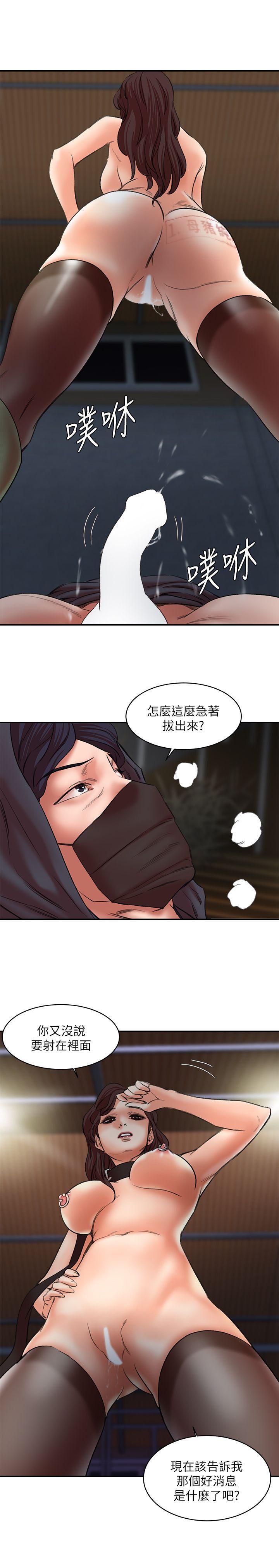 母猪养成计画韩漫全集-第28话-我用嘴巴让你高潮无删减无遮挡章节图片 