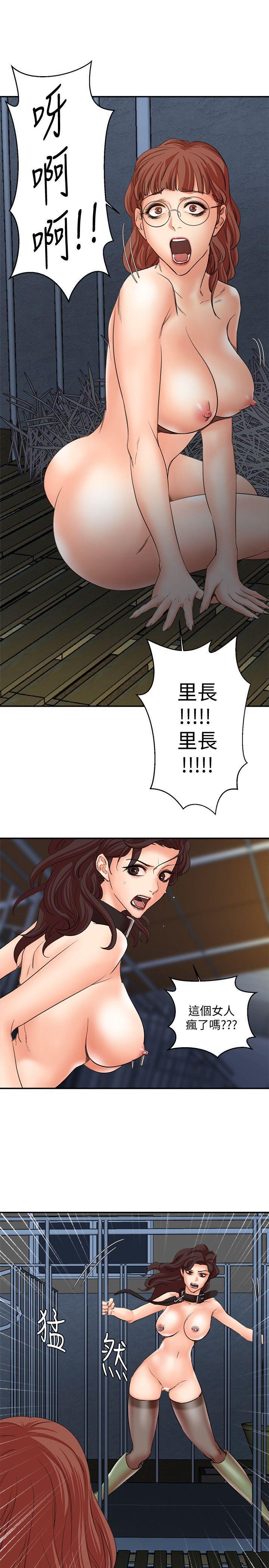 母猪养成计画韩漫全集-第29话-口罩男的真面目无删减无遮挡章节图片 