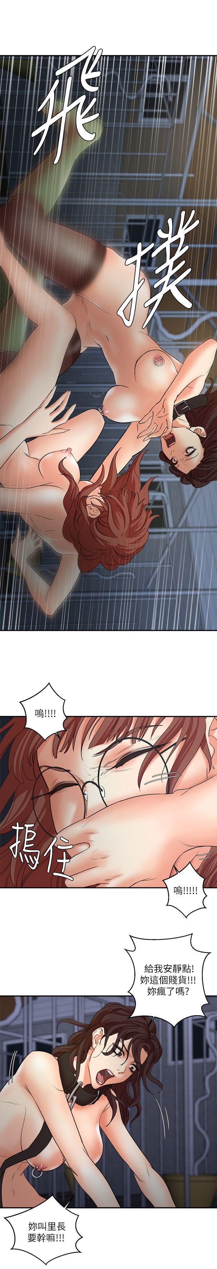 母猪养成计画韩漫全集-第29话-口罩男的真面目无删减无遮挡章节图片 