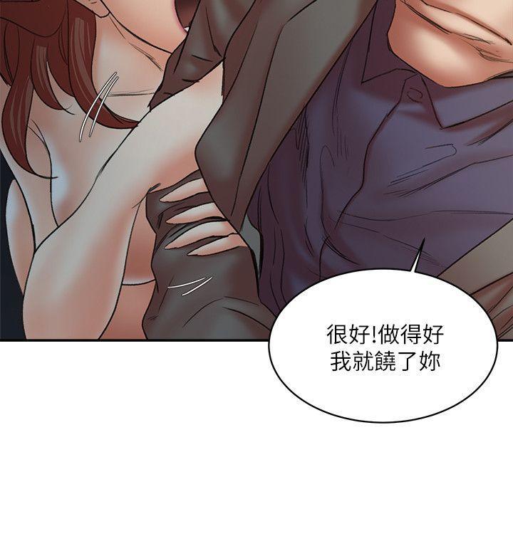 母猪养成计画韩漫全集-第29话-口罩男的真面目无删减无遮挡章节图片 