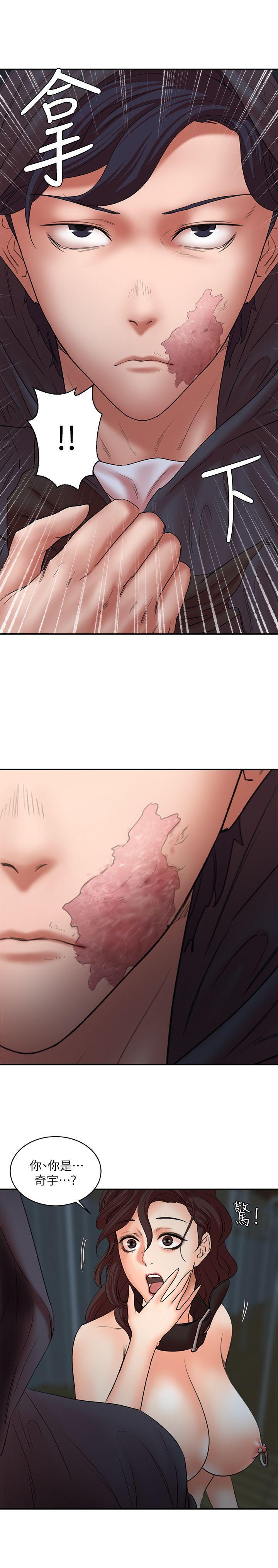 母猪养成计画韩漫全集-第29话-口罩男的真面目无删减无遮挡章节图片 