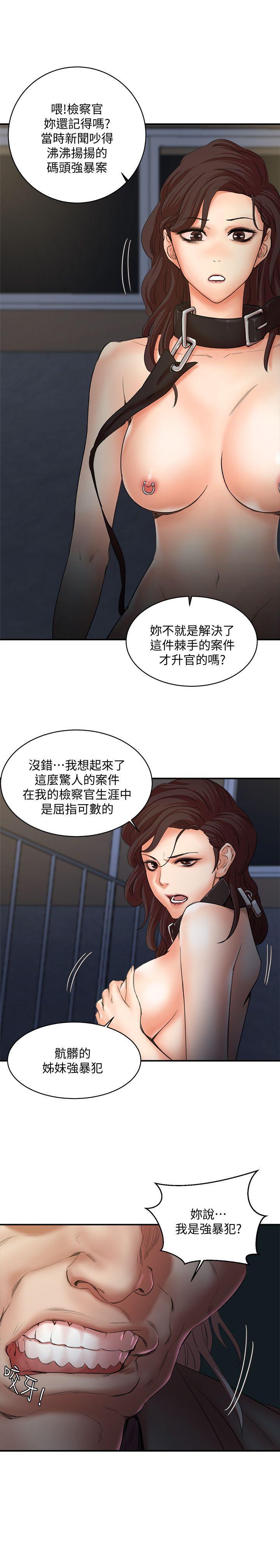 母猪养成计画韩漫全集-最终话-最后的倖存者无删减无遮挡章节图片 