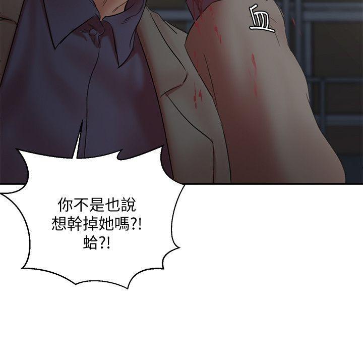 母猪养成计画韩漫全集-最终话-最后的倖存者无删减无遮挡章节图片 