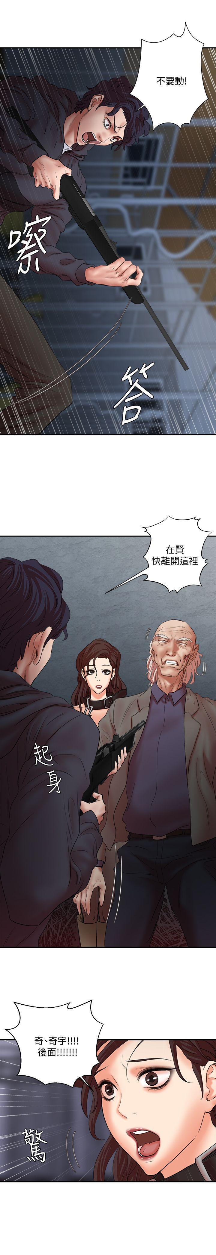 母猪养成计画韩漫全集-最终话-最后的倖存者无删减无遮挡章节图片 