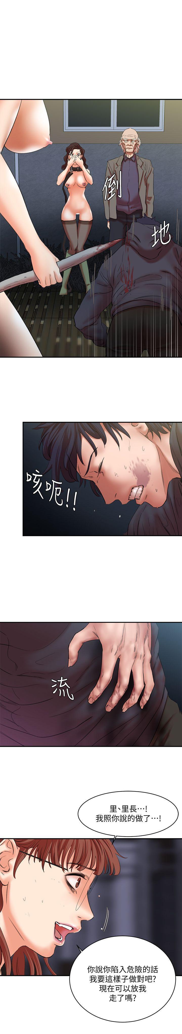 母猪养成计画韩漫全集-最终话-最后的倖存者无删减无遮挡章节图片 