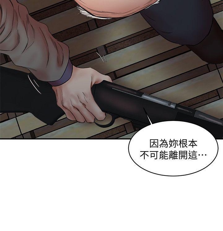 母猪养成计画韩漫全集-最终话-最后的倖存者无删减无遮挡章节图片 