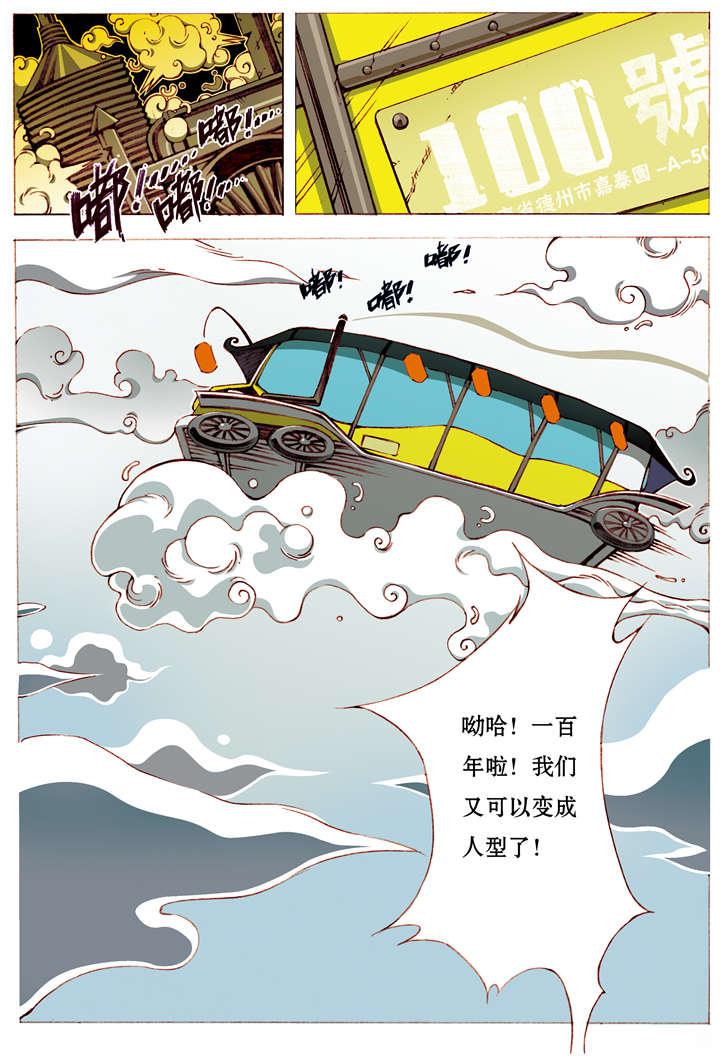 不知火舞被俘记漫画-1_一百年了全彩韩漫标签