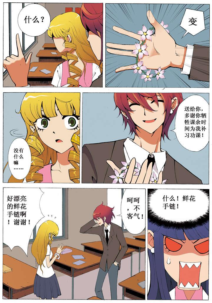 不知火舞被俘记漫画-14_送花全彩韩漫标签