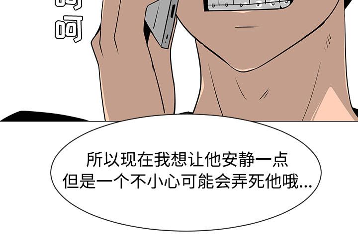 某科学的超电磁炮漫画-每天忍耐的男人：31全彩韩漫标签