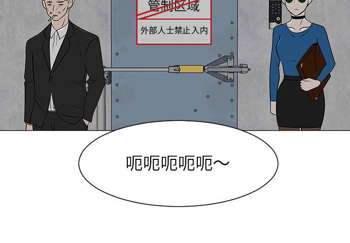 某科学的超电磁炮漫画-每天忍耐的男人：55全彩韩漫标签