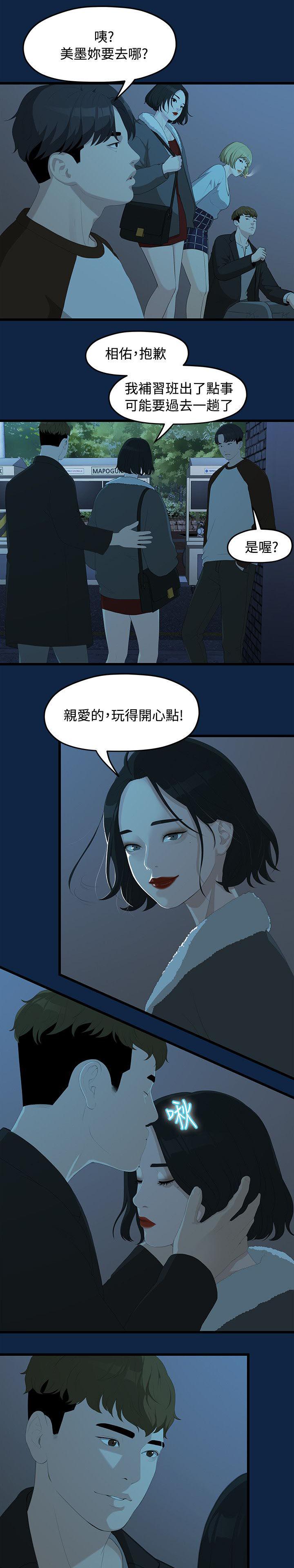 星武神诀漫画-5_演戏全彩韩漫标签