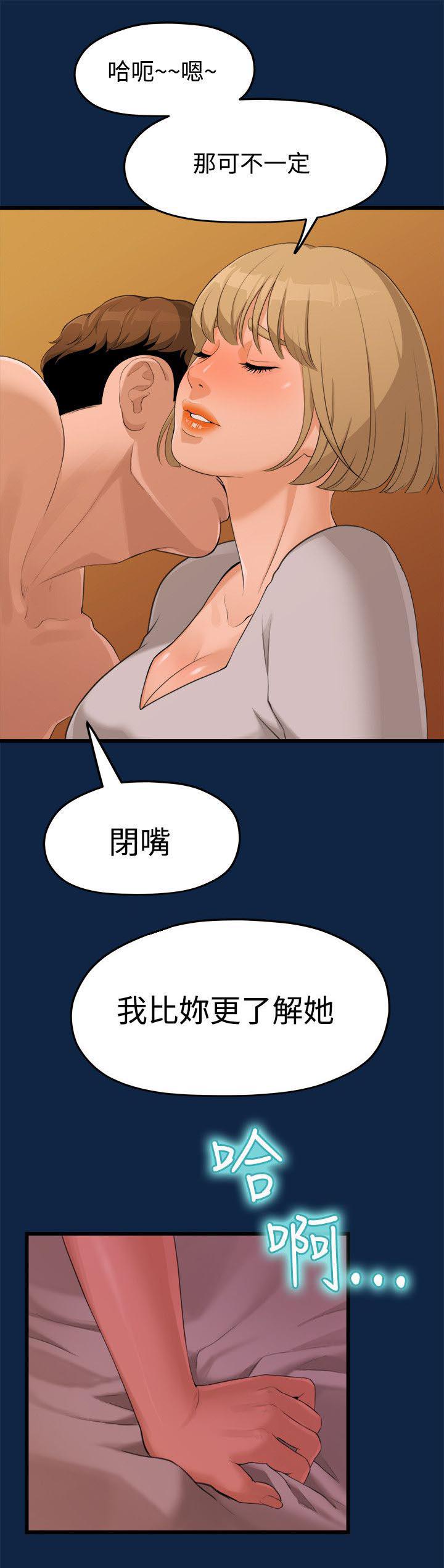 星武神诀漫画-7_公司报道全彩韩漫标签