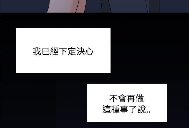 毕业分手季韩漫全集-15_三年前无删减无遮挡章节图片 