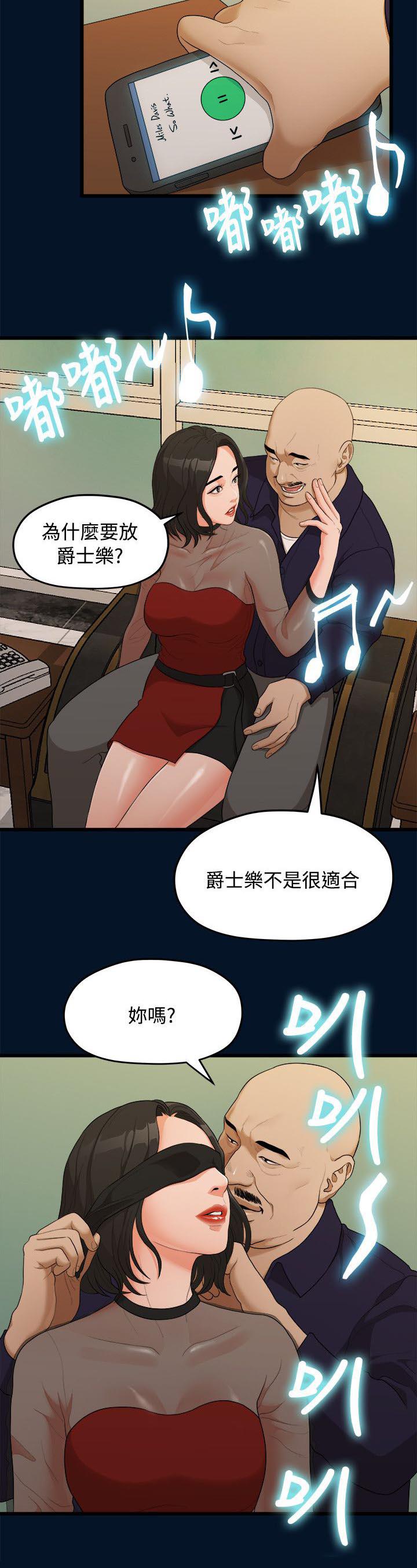 毕业分手季韩漫全集-20_拍照无删减无遮挡章节图片 