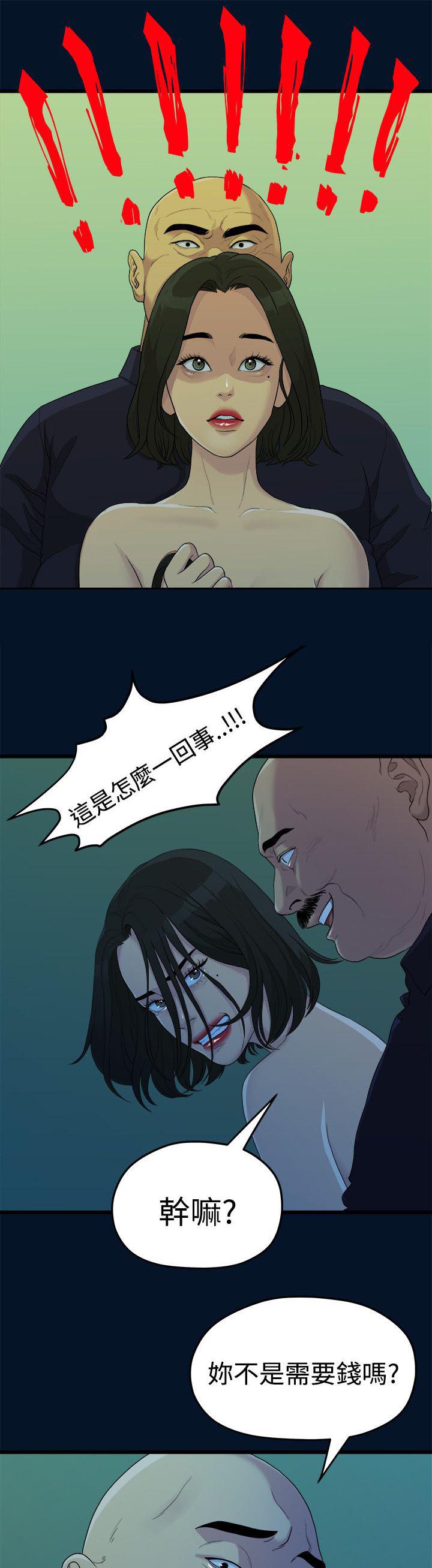 毕业分手季韩漫全集-20_拍照无删减无遮挡章节图片 