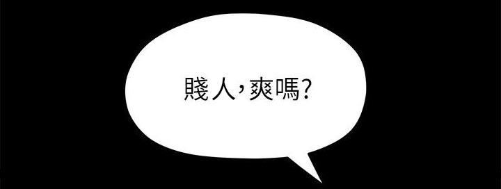 毕业分手季韩漫全集-29_夜店无删减无遮挡章节图片 
