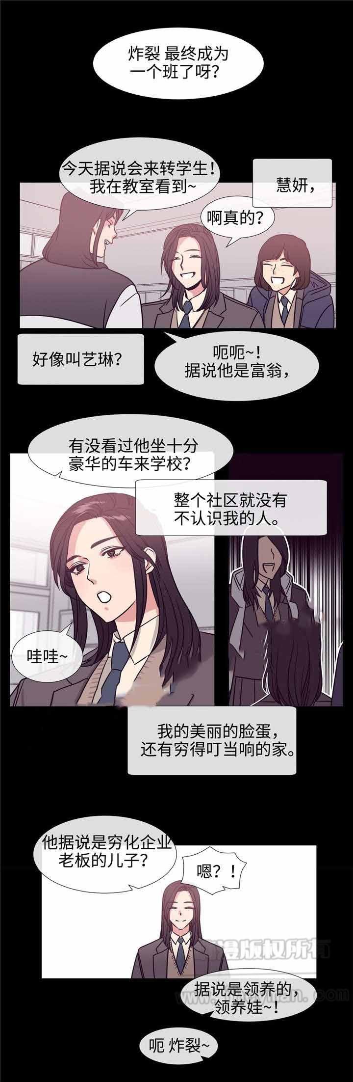 斩龙漫画-第76话全彩韩漫标签