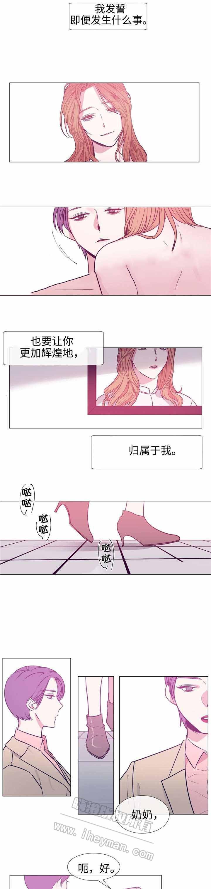 斩龙漫画-第82话全彩韩漫标签