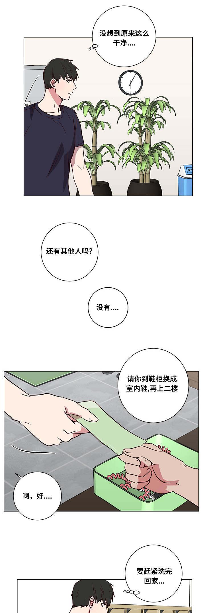 恐怖漫画-第5话全彩韩漫标签