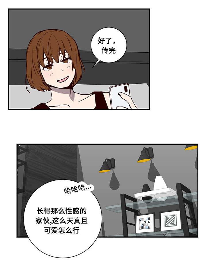 恐怖漫画-第10话全彩韩漫标签